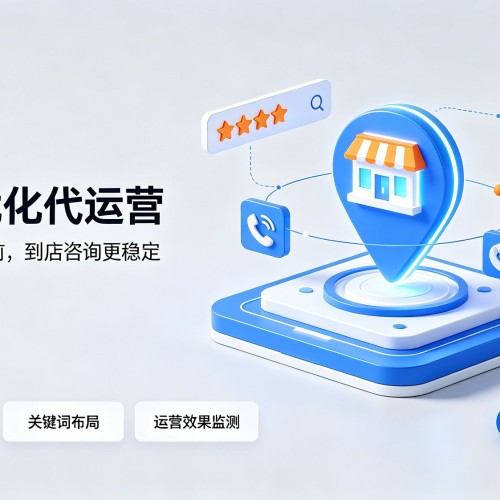昆都仑GEO优化